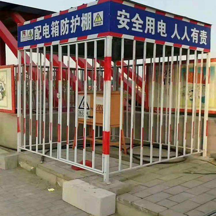 东台配电柜防护棚